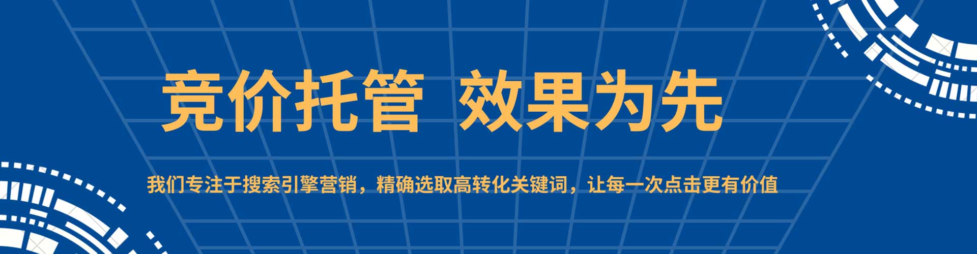 凤翔百度开户返点