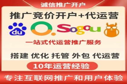 某电商巨头的信息流开户秘诀与效果展示