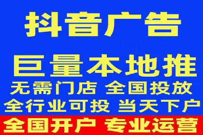 短视频信息流广告推广案例分析